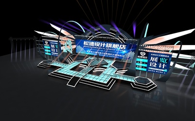 原创舞台舞美设计 大型发布会与演唱会的3D三维效果图全解析