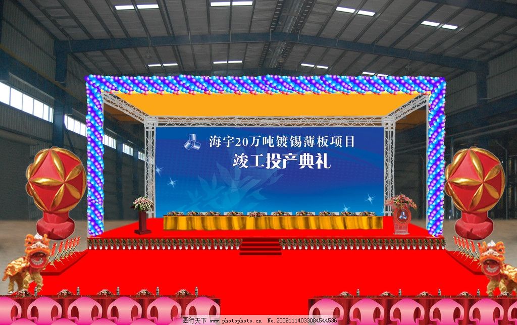 舞台设计图片之美 建构视觉叙事的艺术